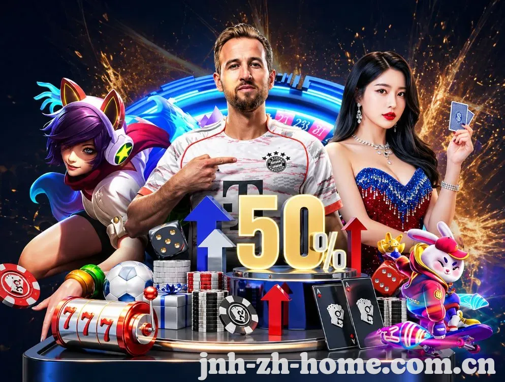 焦点足球赛事